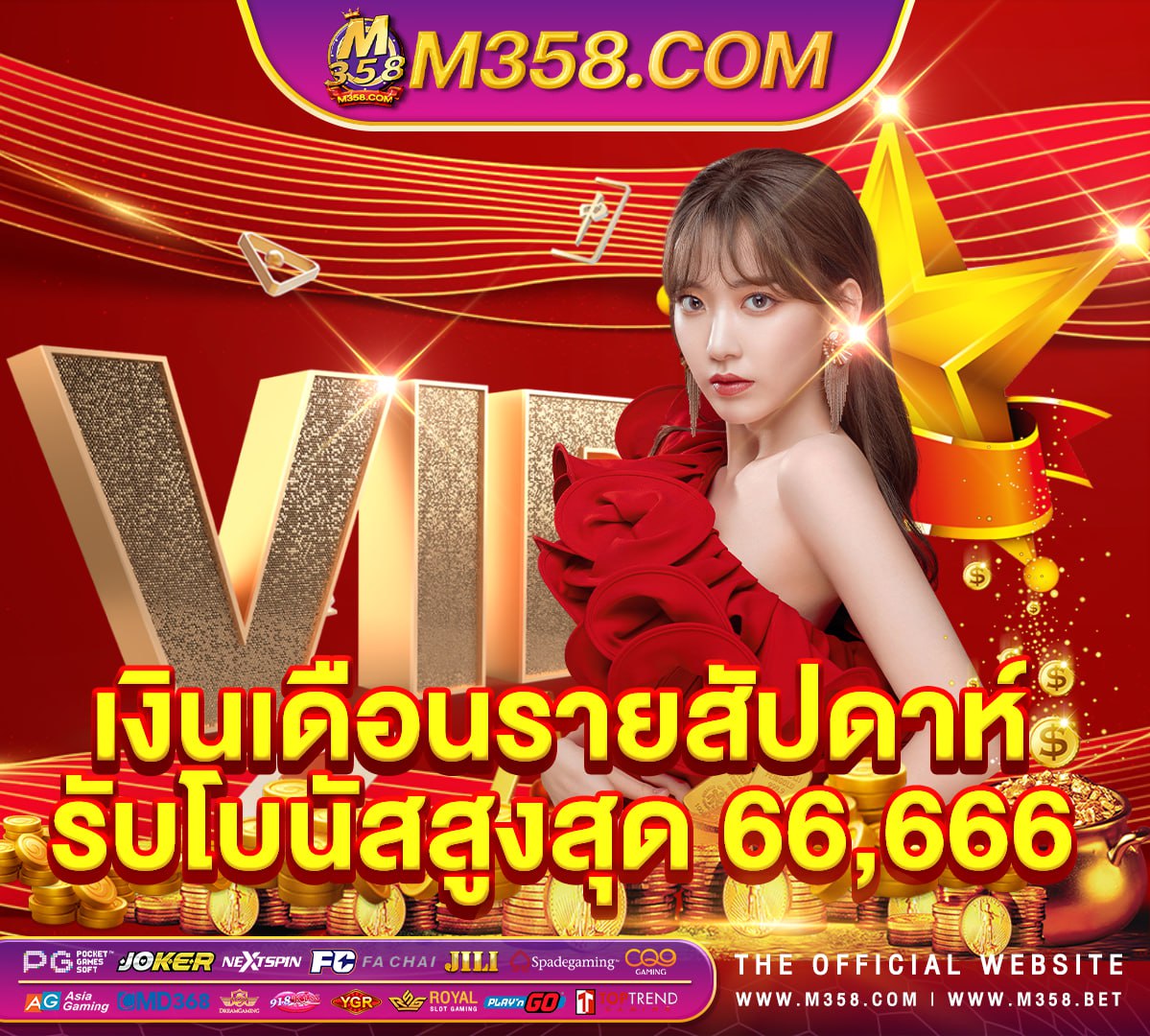 lsm99 เครดิต ฟรี ไมตอง ฝาก ก่อน